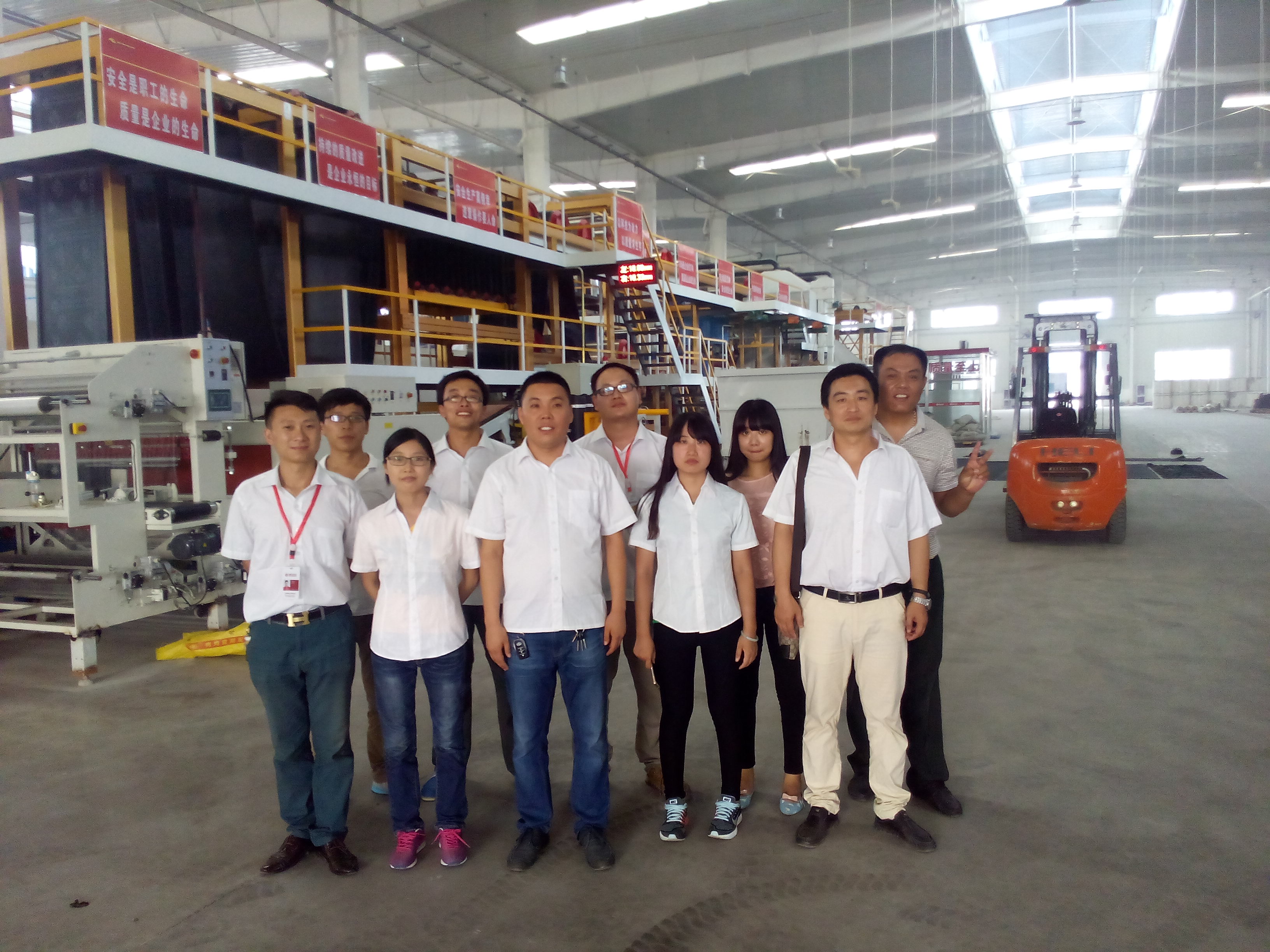 新廠學(xué)習(xí)