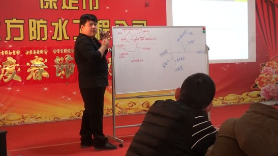 北方防水培訓(xùn)記︱如何提升管理者的領(lǐng)導(dǎo)力