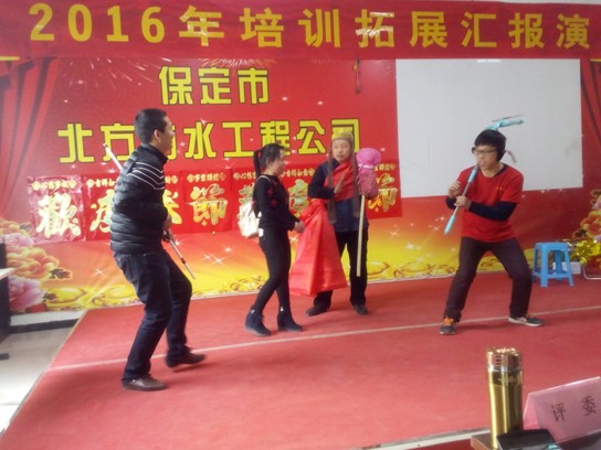 2016年北方防水培訓(xùn)及拓展匯報大會