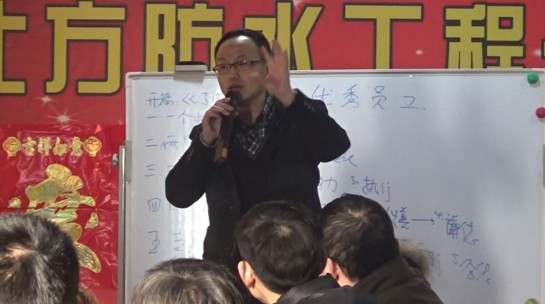 員工職業(yè)素養(yǎng)培訓